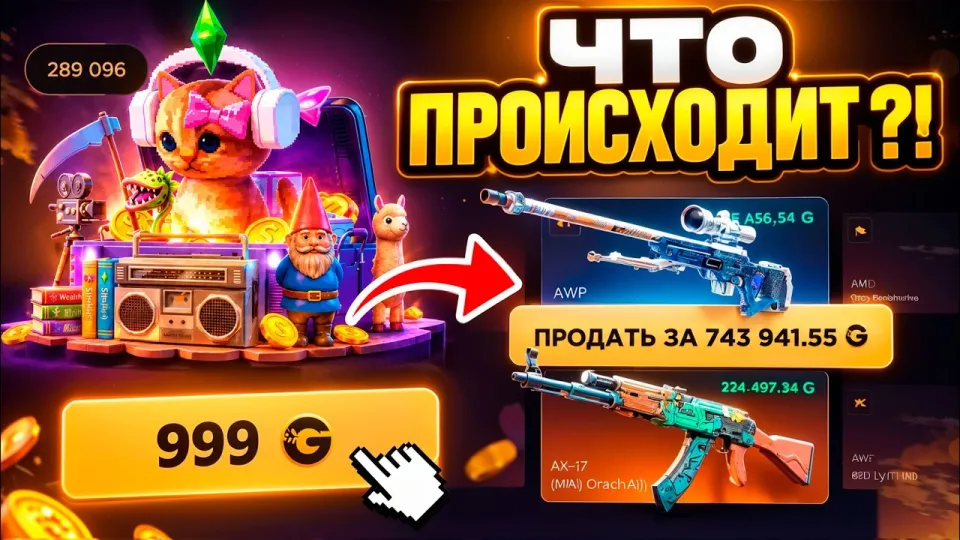 GGDrop: Are These CS2 Cases Really Worth Betting On?